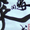 微笑向暖p!海报