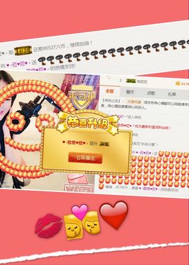 ♥╭菈♥菈♥╭主播照片