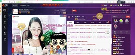 ღ宠あ溺ღ主播照片