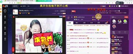 ღ宠あ溺ღ主播照片