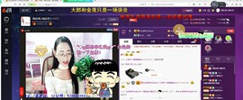ღ宠あ溺ღ主播照片