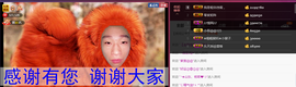 134565保护国g主播照片