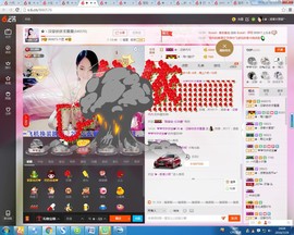 哎呦喂666主播照片