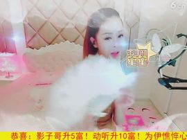 94溜达主播照片