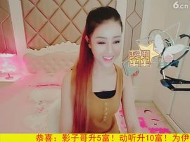 94溜达主播照片
