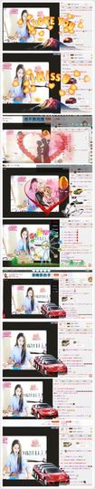 金灿灿ゞ❤勿忘心安主播照片