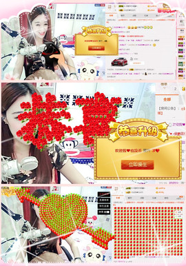 ღAi乐゜主播照片