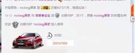 惟寶🔥待我满血归来主播照片