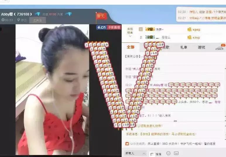 Abby橙的主播照片