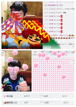 ✨11✨主播照片
