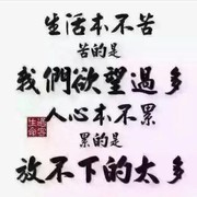 👉单身汗👈🚶海报