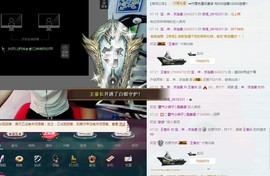 宝来mc饿够呛主播照片