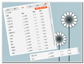 木目心.主播照片