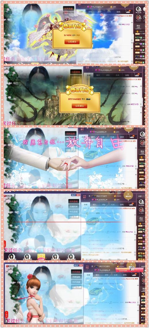 DJ，MINI的主播照片
