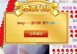 梦小胖胖胖胖主播照片