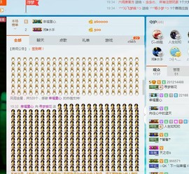 逐流寻梦主播照片