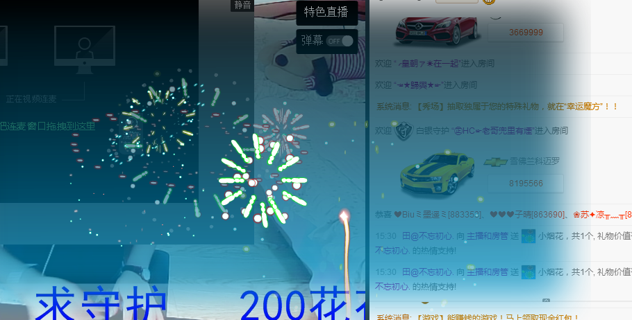 气质小神经~主播照片