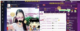ღ宠あ溺ღ主播照片