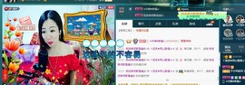 红姐🎵静静听歌🎶主播照片