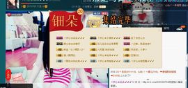 ゞ开心❋朵朵➹➹➹主播照片