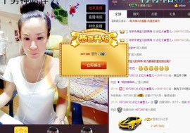 莫小狸的猴哥主播照片
