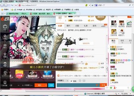 ╰S低调→的蝶儿主播照片