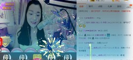 你的冰心回来了主播照片