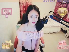 ♥╭歌思♥菈♥╭主播照片