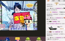 格格感恩遇见主播照片