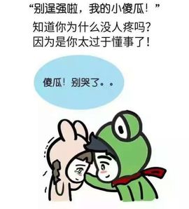 歩忈丗主播照片