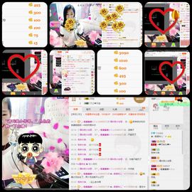 35323❥果果╰╯主播照片