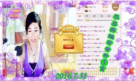 ~幸运魔法~主播照片