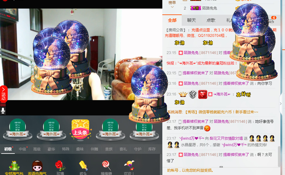 梨花不再期待的图片