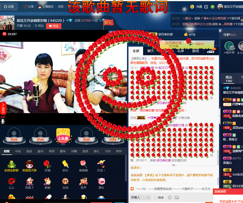 梨花不再期待的图片