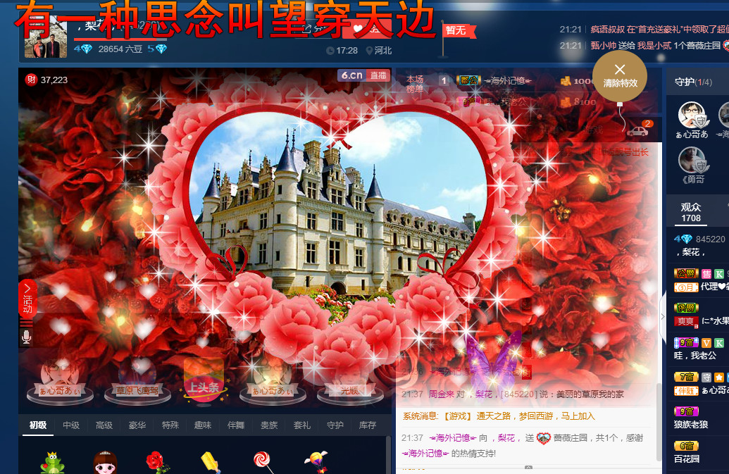 梨花不再期待的图片
