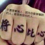 飞鱼哥8的头像