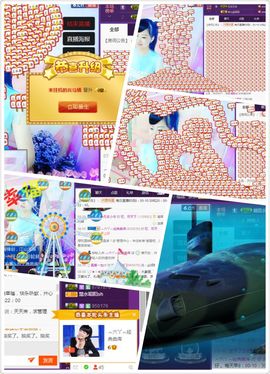 ◇◆﹏暖阳﹏经典曲库主播照片