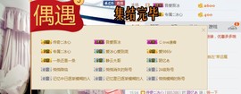 你的冰心回来了主播照片