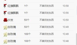 惯宝🍀晚8-11主播照片