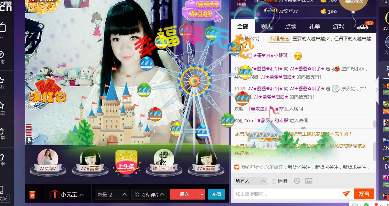♪♪★蕾蕾✿的图片