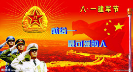 ~兴城~主播照片