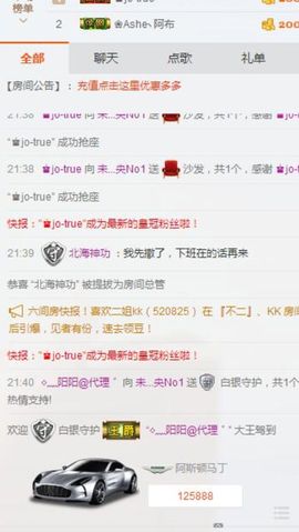 未央暂停播主播照片