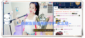 糖果果糖果主播照片