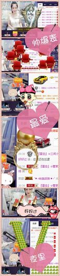 呆呆就此离开主播照片