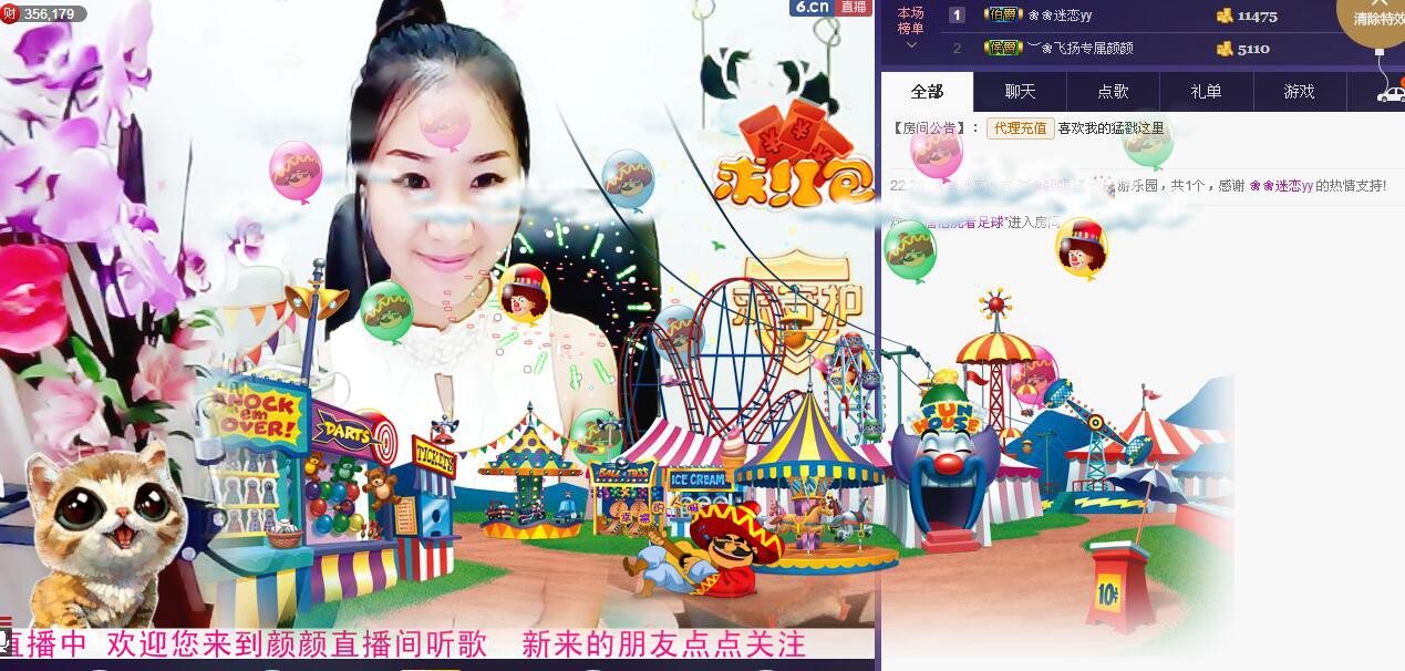 ❤颜妞❤等你的图片