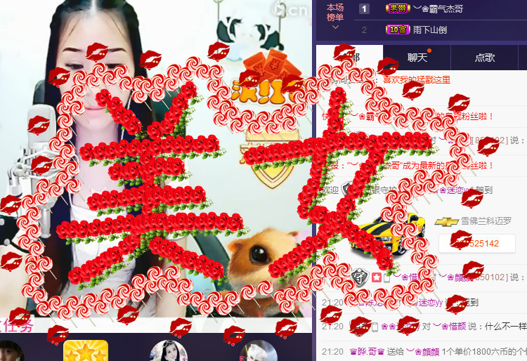 ❤颜妞❤等你的图片