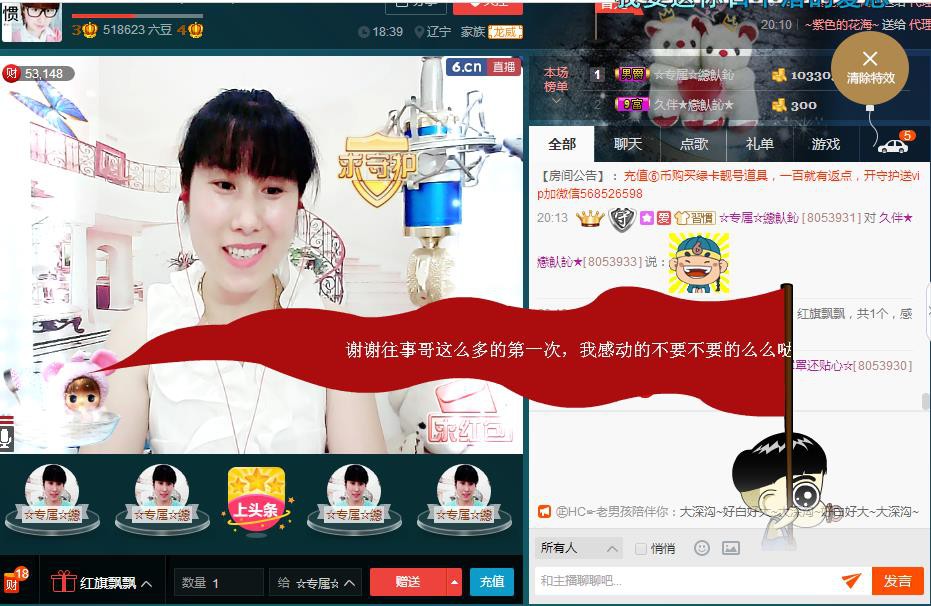 惯宝✨恋人心的图片