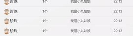 希希有点甜主播照片