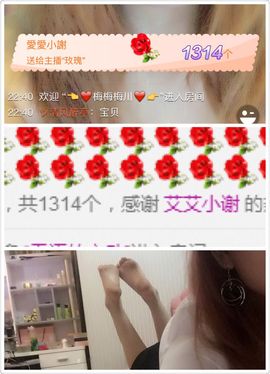 ぃ妖妖丶一个人坚持主播照片