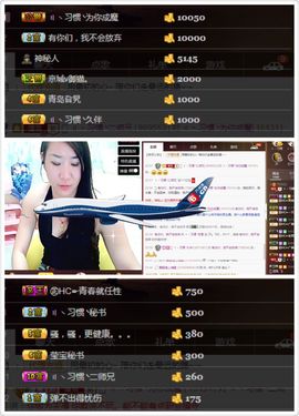 繁华落幕……主播照片